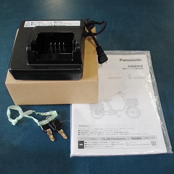 乗車期間数日の中古美品 パナソニック/Panasonic 電動アシスト3輪自転車 ビビライフ BE-ELR833 |  | 09