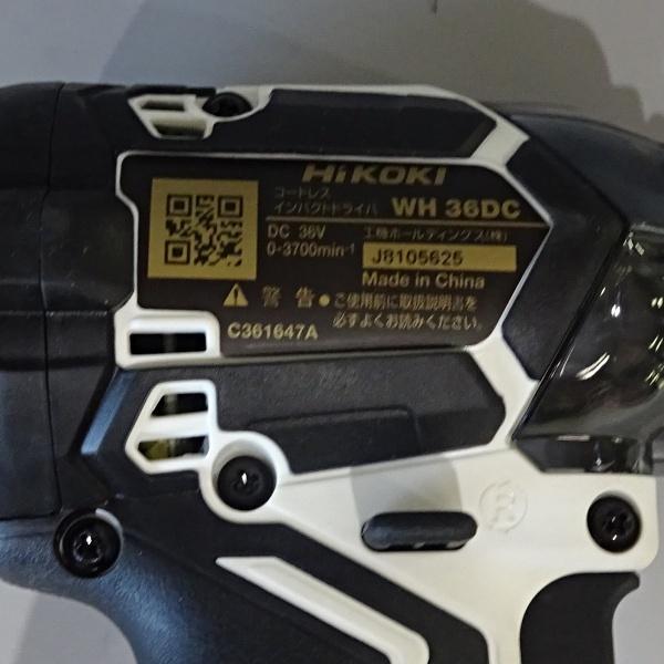 未使用品 限定色 HiKOKI インパクトドライバ WH36DC(NNWG) ホワイト&ゴールド 本体のみ |  | 03