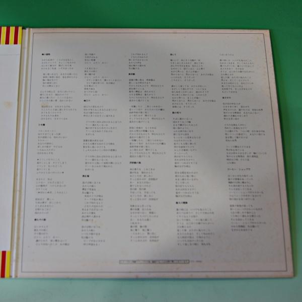 LPレコード 風の慕情 奥村チヨ 帯付き TP-9094 |  | 02