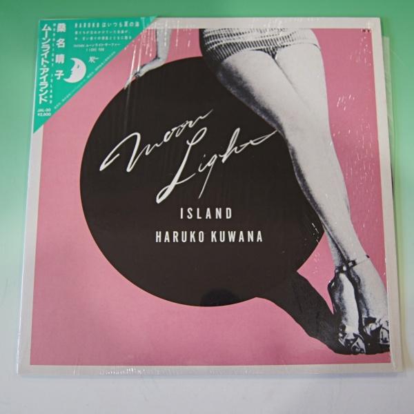 LPレコード 桑名晴子 ムーンライト・アイランド MOONLIGHT ISLAND 歌詞カード付 JAL-30 大瀧詠一 細野晴臣 松任谷由実 | 