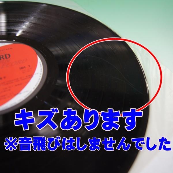 LPレコード 桑名晴子 ムーンライト・アイランド MOONLIGHT ISLAND 歌詞カード付 JAL-30 大瀧詠一 細野晴臣 松任谷由実 |  | 07