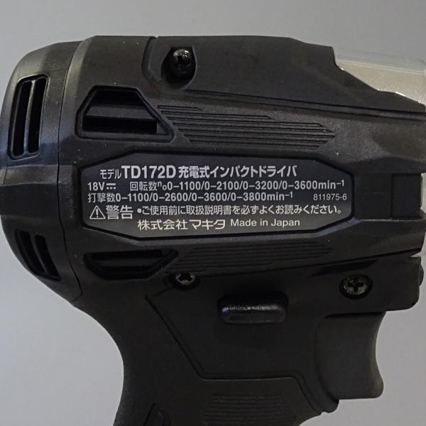 ★新品 makita/マキタ 充電式インパクトドライバ TD172DRGX 18V 6.0Ah 純正フルセット★ |  | 03
