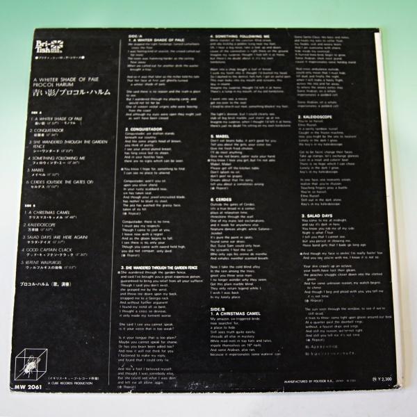 LPレコード Procol Harum A Whiter Shade of Pale 青い影 プロコル・ハルム 国内盤 MW2061 |  | 01
