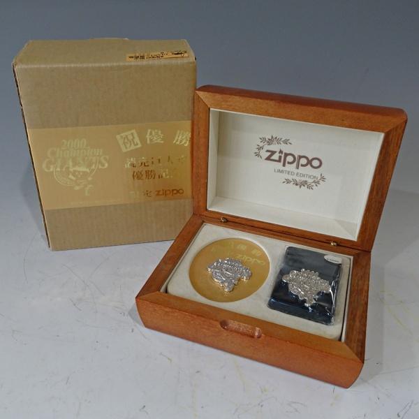 ★未使用品 Zippo/ジッポ 限定品 読売巨人軍 ジャイアンツ 2000年セリーグ優勝記念★ | 