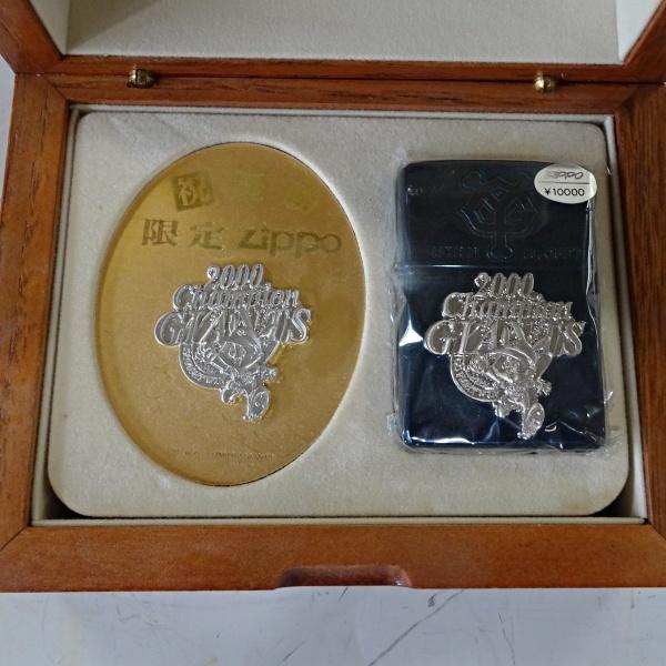 ★未使用品 Zippo/ジッポ 限定品 読売巨人軍 ジャイアンツ 2000年セリーグ優勝記念★ |  | 01