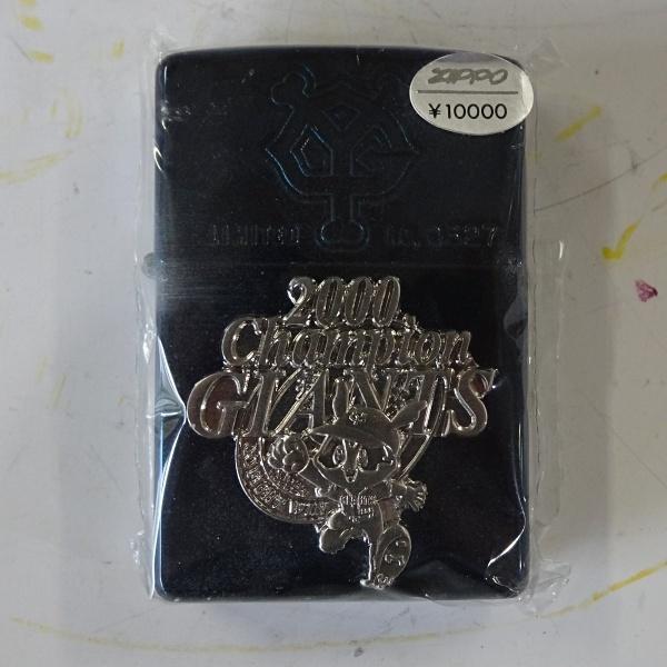 ★未使用品 Zippo/ジッポ 限定品 読売巨人軍 ジャイアンツ 2000年セリーグ優勝記念★ |  | 02