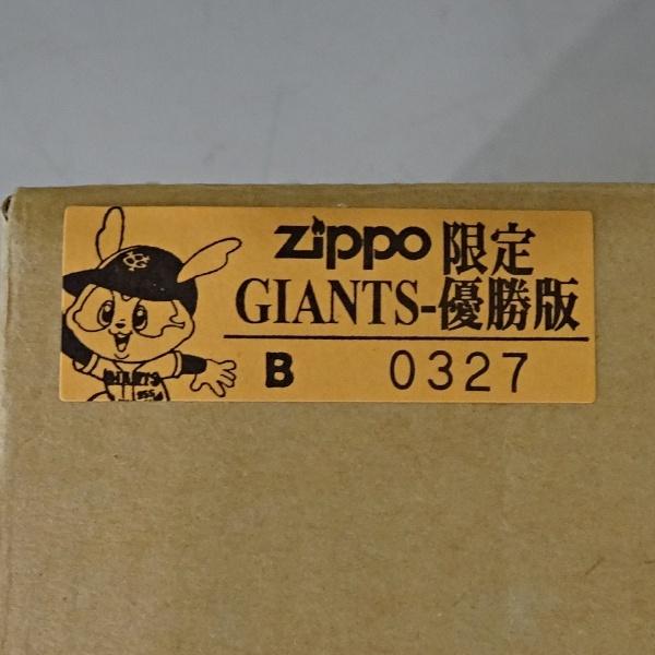 ★未使用品 Zippo/ジッポ 限定品 読売巨人軍 ジャイアンツ 2000年セリーグ優勝記念★ |  | 07