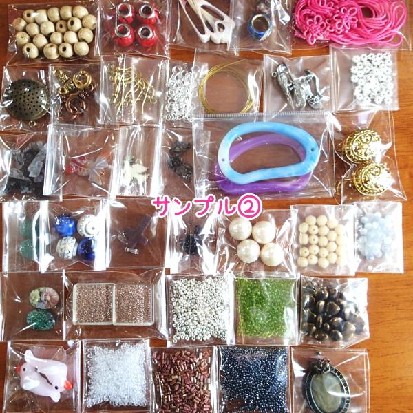 1000-《わく♪ドキ☆ミニボックス》☆いろいろ詰め合わせ☆クリックポスト送料無料♪（同梱不可） |  | 02