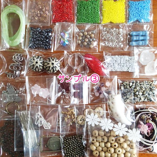 1000-《わく♪ドキ☆ミニボックス》☆いろいろ詰め合わせ☆クリックポスト送料無料♪（同梱不可） |  | 03