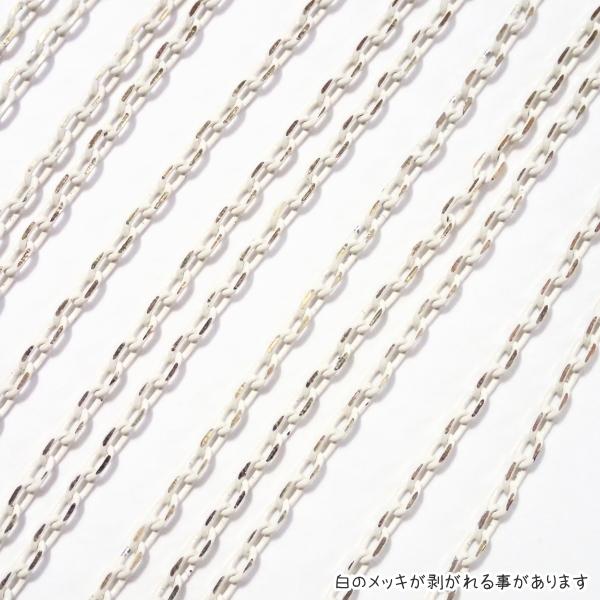 1013-【チェーン】　１．２mm　チェーン　カッパー/白メッキ　約１００cm　１本 | 