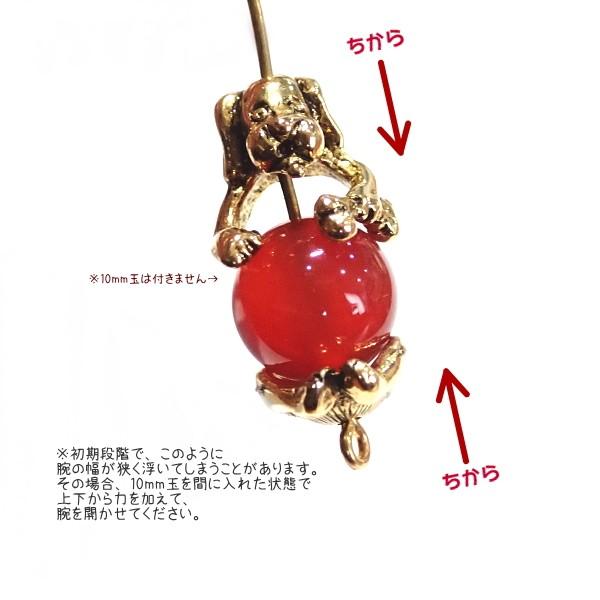10151-《メタルチャーム・パーツ》　アニマルビーズキャップ　イヌ　金色　約１９x１５mm（全長）５セット/１パック |  | 02