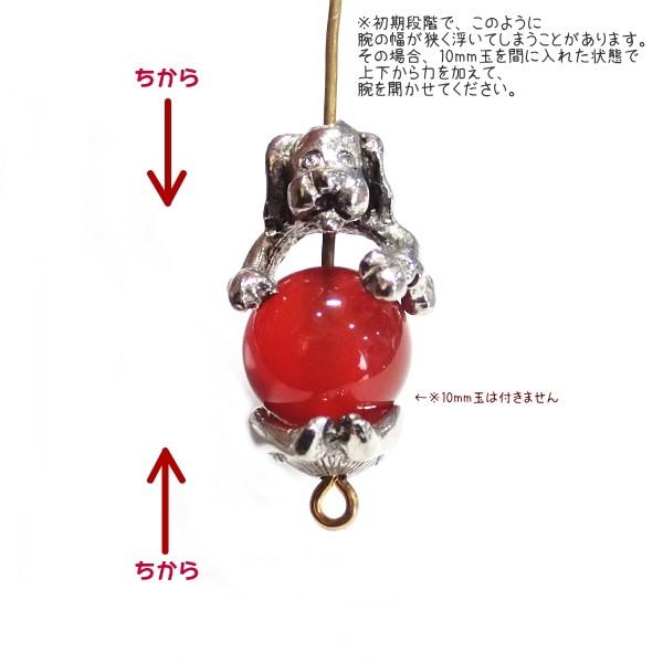 10152-《メタルチャーム・パーツ》　アニマルビーズキャップ　イヌ　銀色　約１９x１５mm（全長）５セット/１パック |  | 02