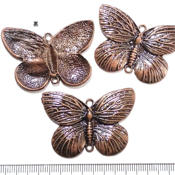 1019-《メタルチャーム・パーツ》　コネクター　蝶ちょ　銅古美　３２ｘ４３．５mm　３個/１セット | 