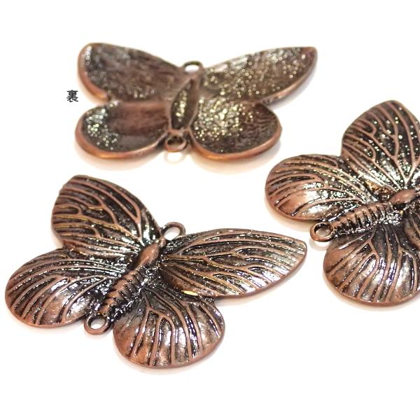 1019-《メタルチャーム・パーツ》　コネクター　蝶ちょ　銅古美　３２ｘ４３．５mm　３個/１セット |  | 01