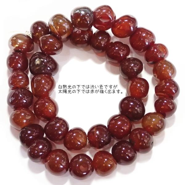 10208-《天然石　1連売り》カーネリアン　ラフラウンド　平均１３ｍｍ　約３８cm／１本 |  | 02