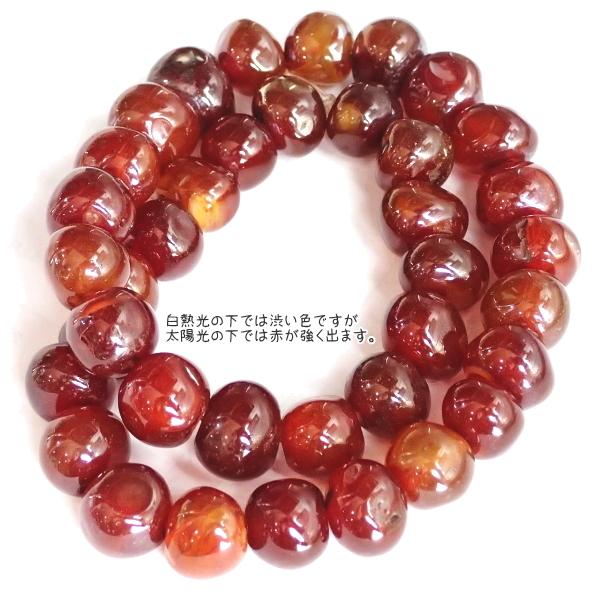 10208-《天然石　1連売り》カーネリアン　ラフラウンド　平均１３ｍｍ　約３８cm／１本 |  | 04