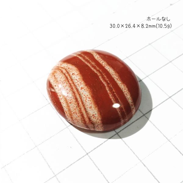 1022-『天然石ルース』　モーカイト（ホール無）　約30ｘ26ｘ8mm（10.5ｇ）　１個 |  | 01
