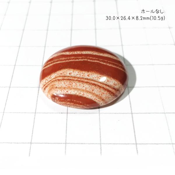 1022-『天然石ルース』　モーカイト（ホール無）　約30ｘ26ｘ8mm（10.5ｇ）　１個 |  | 02