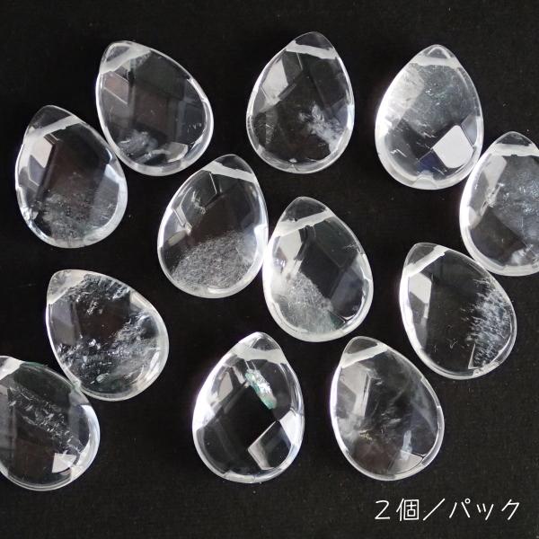 1023-《天然石いろいろ》　水晶　カットフラットドロップ　１８ｘ１３mm平均　２個/１パック | 