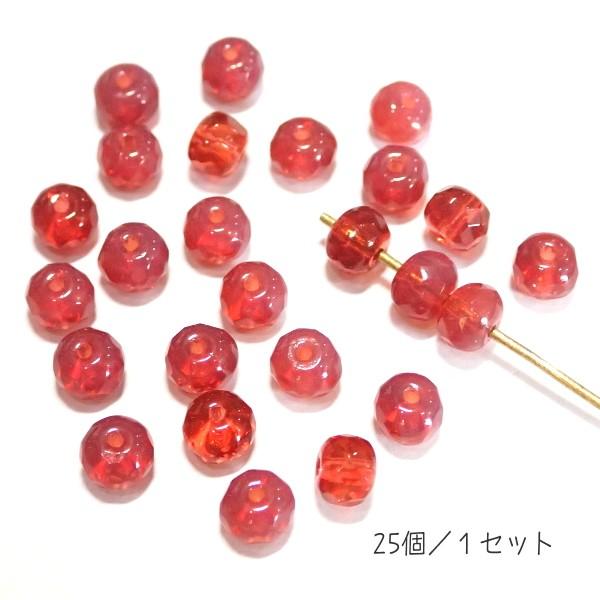 10231-71210　【CZミニドーナツ3ｘ5】 Milky Pomegranate　25個/１パック | 