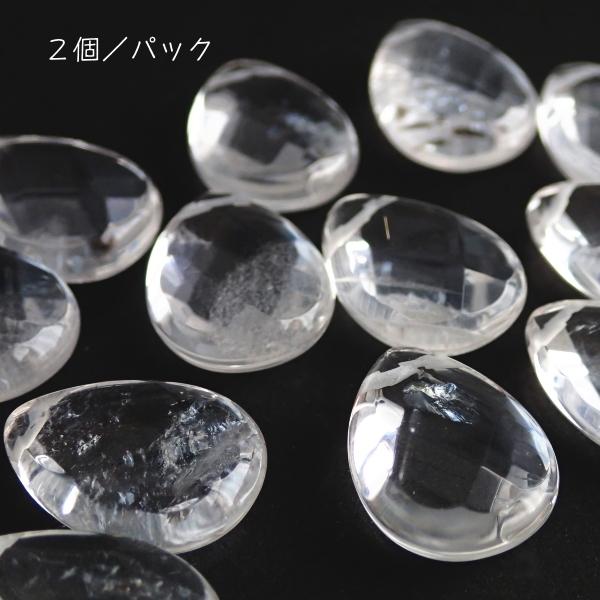 1023-《天然石いろいろ》　水晶　カットフラットドロップ　１８ｘ１３mm平均　２個/１パック |  | 01