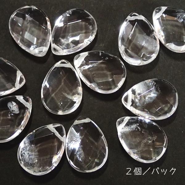 1023-《天然石いろいろ》　水晶　カットフラットドロップ　１８ｘ１３mm平均　２個/１パック |  | 03