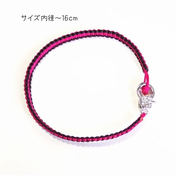 10535-『ブレスレット』　コード編み　２トーンカラー　長さ約１８．５cm　１個 |  | 02