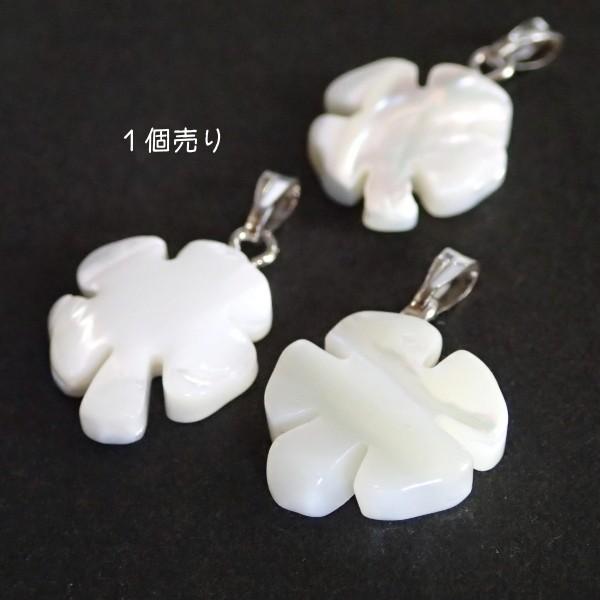 10621-『シェル』　ペンダント　クローバー　１５mm　１個 |  | 01