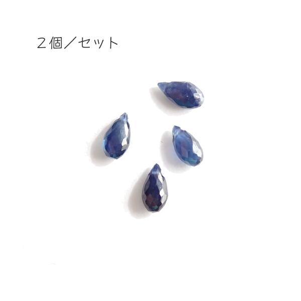 1078-《天然石Special》　サファイア　カットドロップ　６．５x３．５ｍｍ　２個/１パック | 