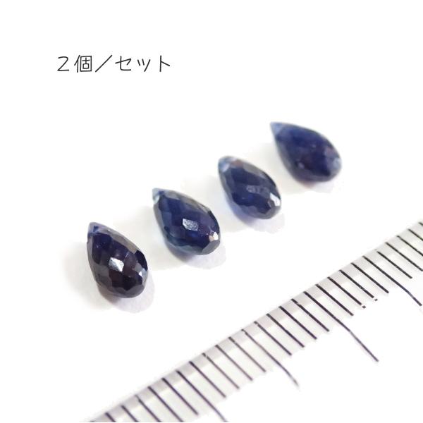 1078-《天然石Special》　サファイア　カットドロップ　６．５x３．５ｍｍ　２個/１パック |  | 03