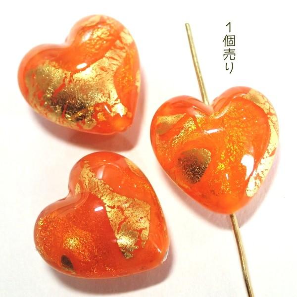 1081-《チェコ金箔ハート》　オレンジ　１８mm　１個 |  | 01