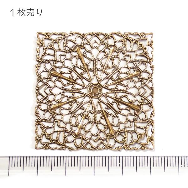 10822-〈Filigree〉　Brass Filigree　型抜きパーツ　４２mm　１個 | 