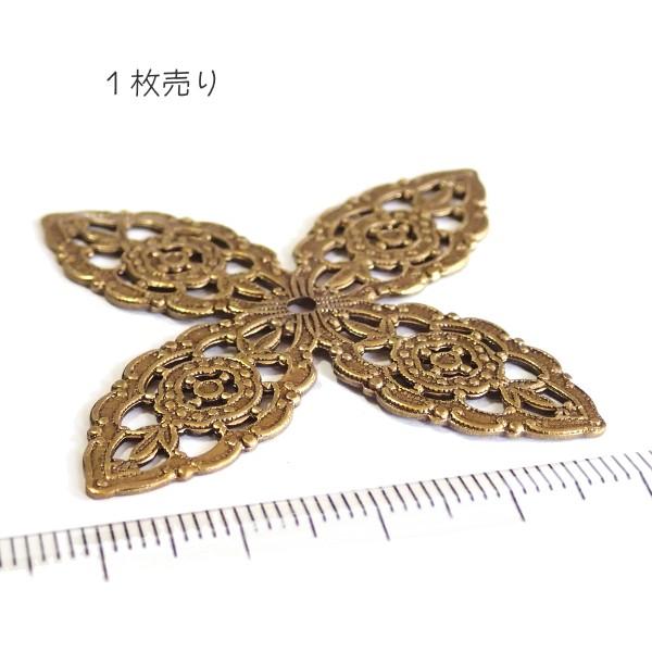 10823-〈Filigree〉　Brass Filigree　型抜きパーツ　５６mm　１個 |  | 01
