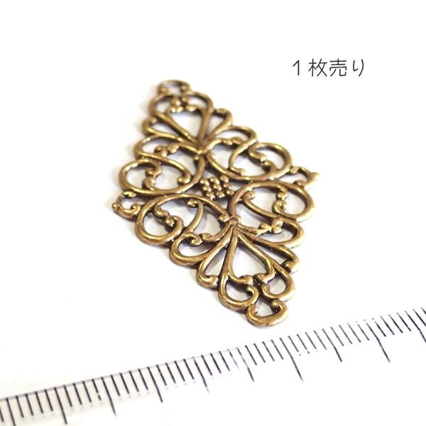 10824-〈Filigree〉　Brass Filigree　型抜きパーツ　４３x２５mm　１個 |  | 01