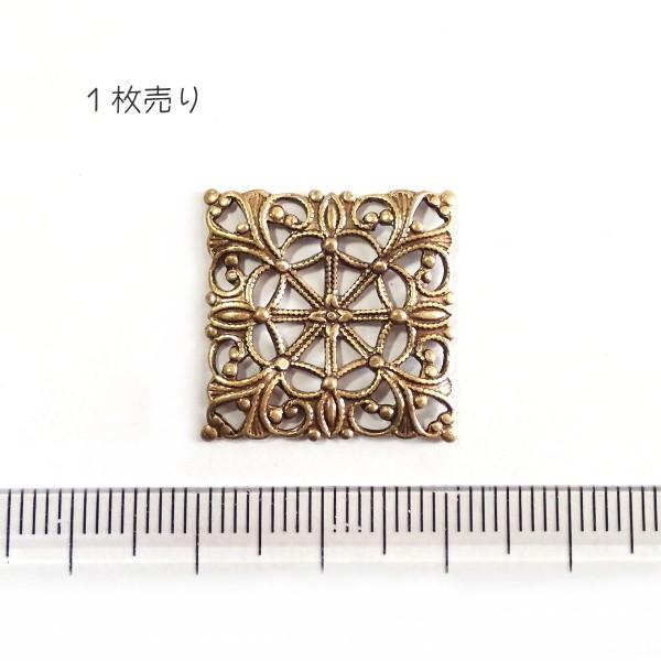 10829-〈Filigree〉　Brass Filigree　型抜きパーツ　２０mm　１個 | 