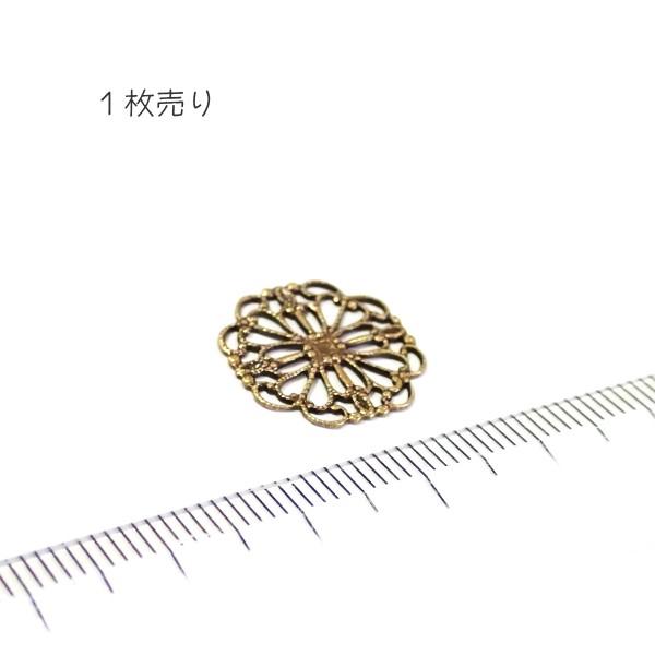 10841-〈Filigree〉　Brass Filigree　型抜きパーツ　１５mm　１個 |  | 01