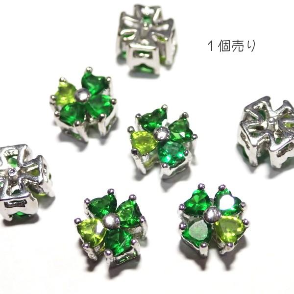 1086-ジルコニア　パーツ　四葉のクローバー（小）　グリーン+ペリドットハート　８mm　１個 | 
