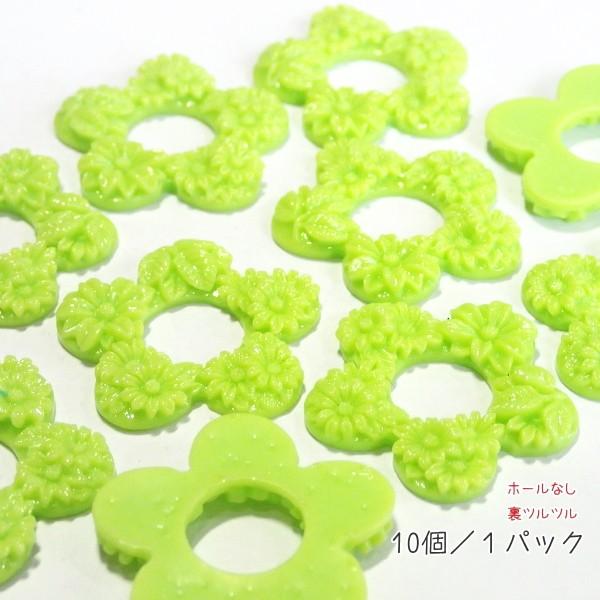 11083-『アクリル』　フラワー/イエローグリーン　２７mm　１０個/１パック | 