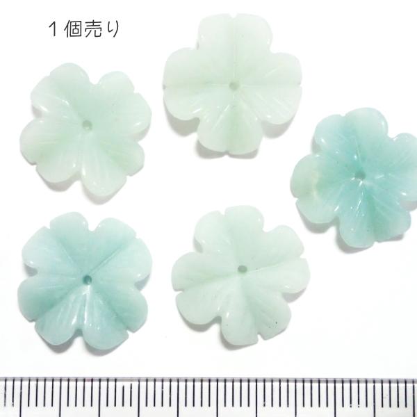 1127-《天然石　葉っぱ》　四つ葉のクローバー　アマゾナイト　平均１７mm　１個 | 