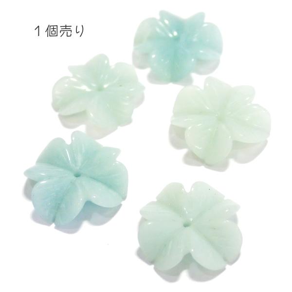 1127-《天然石　葉っぱ》　四つ葉のクローバー　アマゾナイト　平均１７mm　１個 |  | 01