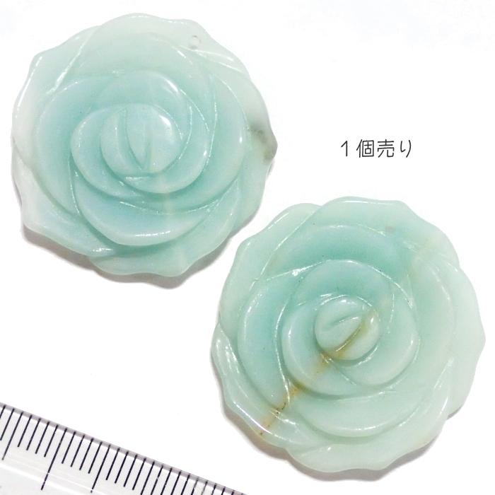 1150-《天然石　フラワー》　薔薇ペンダント　アマゾナイト　３０mm　１個 |  | 01
