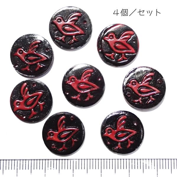 1162-『アクリル』　おはじき　２ホール　赤い鳥　１５mm　４個/１パック |  | 01