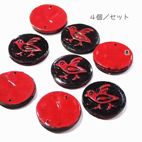 1162-『アクリル』　おはじき　２ホール　赤い鳥　１５mm　４個/１パック |  | 02