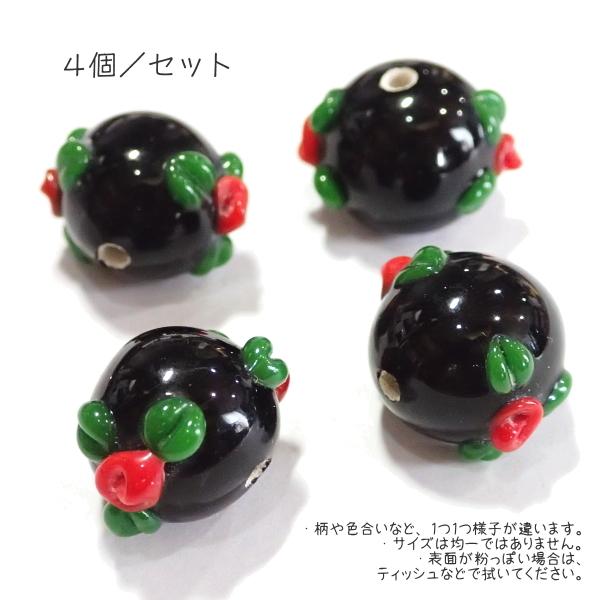 11899-瑠璃玉 とんぼ玉 標準11mm程度【4個】 | 