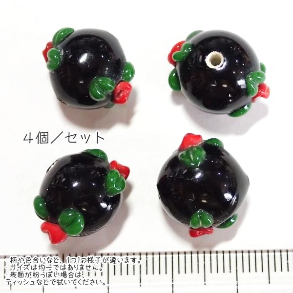 11899-瑠璃玉 とんぼ玉 標準11mm程度【4個】 |  | 01