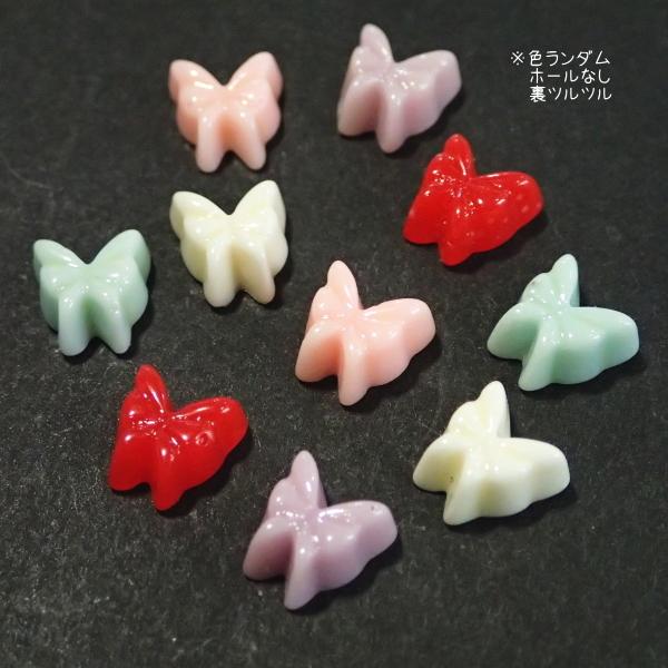 12096-『アクリル』　デコパーツ　蝶ちょ　７mm（厚４ｍｍ）１０個/１パック　※ホール無し※ |  | 01
