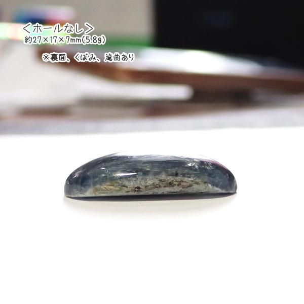 1211-『天然石ルース』　カイヤナイト（ホール無）　約２７ｘ１７ｘ７mm（５．８ｇ）　１個 |  | 03