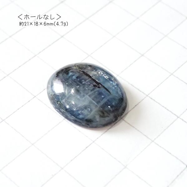 1214-『天然石ルース』　カイヤナイト（ホール無）　約２１ｘ１８ｘ６mm（４．７ｇ）　１個 |  | 02