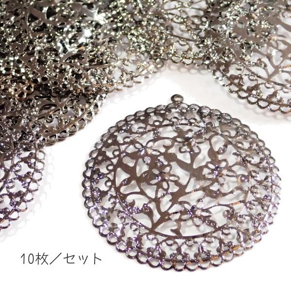 1215-『LLパーツ』　ペンダントパーツ Filigree　ブラックニッケル　５６mm　１０個/１セット |  | 01