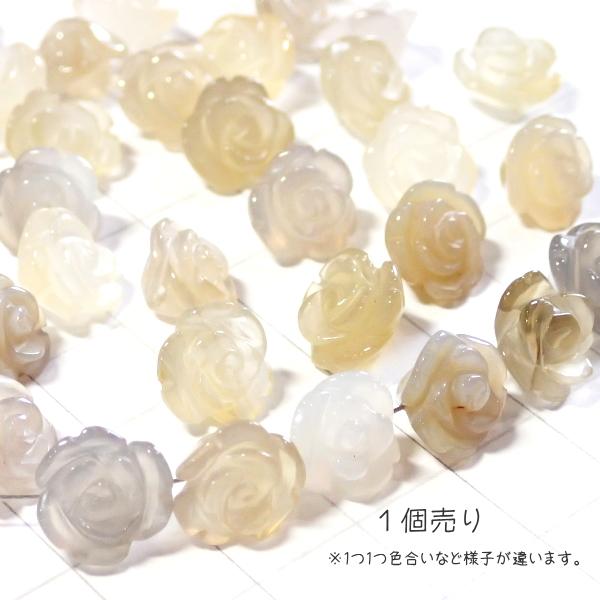 1216-《天然石　フラワー》　薔薇　アゲート　１０mm　１個 |  | 01